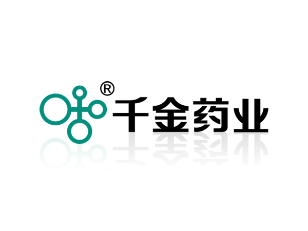 株洲千金藥業(yè)股份有限公司