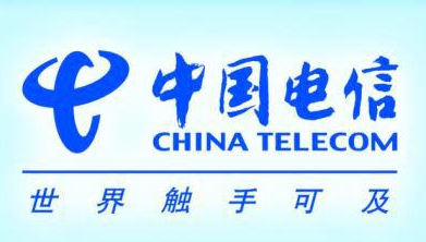 中國電信